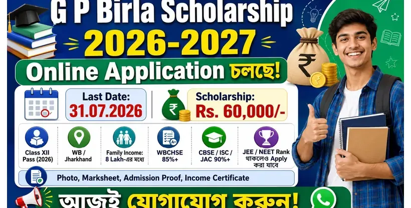 scholarship